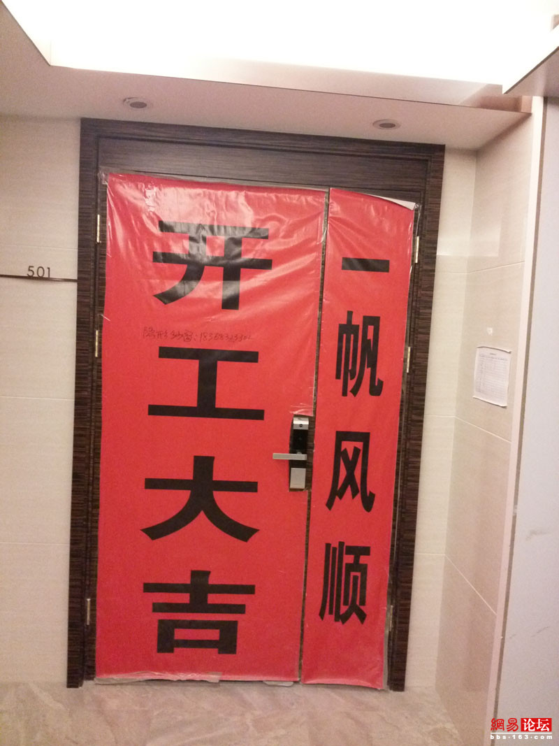 1458609382622153.jpg 4856850723242993762.jpg