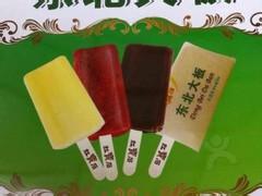 1461314931350278.jpg u=3313033741,4043984319&fm=21&gp=0.jpg