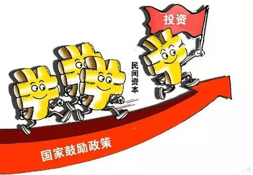 ｜點評｜ 深化投融資體制改革，一個亮點就是完善PPP模式，這樣做的好處是減輕財政對基礎(chǔ)設(shè)施建設(shè)的投入壓力，同時激活社會資本的參與積極性。但目前出現(xiàn)，有的地方為了爭取國家支持，上報虛假PPP項目，這方面存在監(jiān)管問題。