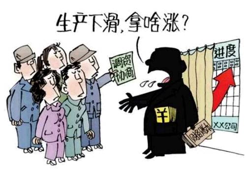 ｜點評｜ 從近年數(shù)據(jù)看，農(nóng)民工月均收入水平增速是逐年降低的，如2013年是13.9%，2014年是9.8%。為減輕企業(yè)負(fù)擔(dān)，廣東凍結(jié)了最低工資標(biāo)準(zhǔn)。降低人工成本有利于提高企業(yè)競爭力，但也會對消費產(chǎn)生負(fù)面影響。很簡單，沒錢就沒消費。不過正如此前財政部部長樓繼偉所說，薪酬過快上漲不可持續(xù)。