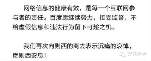 騙子醫(yī)院，長啥樣？ 