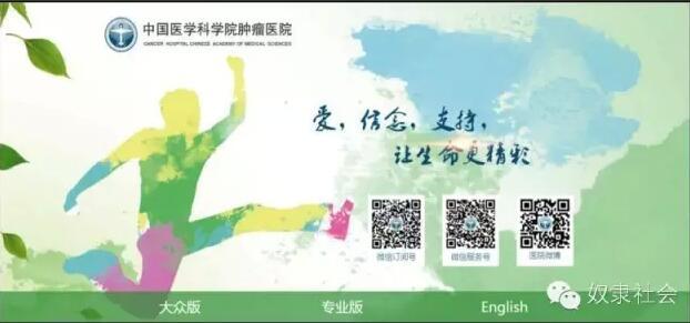 騙子醫(yī)院，長啥樣？ 