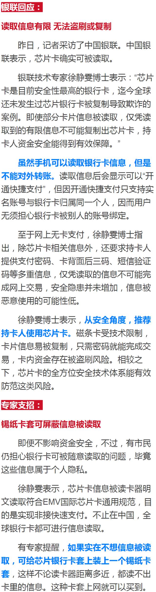 來源:廣州日報(作者:林曉麗)、人民網(wǎng)