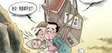 1462863266435438.jpg u=2604709235,2236238753&fm=21&gp=0.jpg