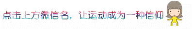 1465204896828189.gif weixinguanzhu115.gif