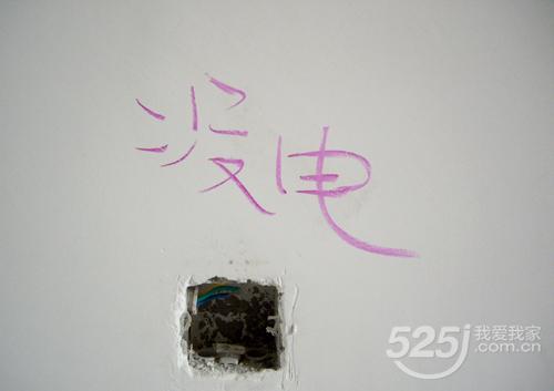 漲知識|事先驗(yàn)好房，裝修少麻煩