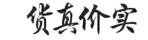 1483144388891489.jpg 594313034203288753.jpg