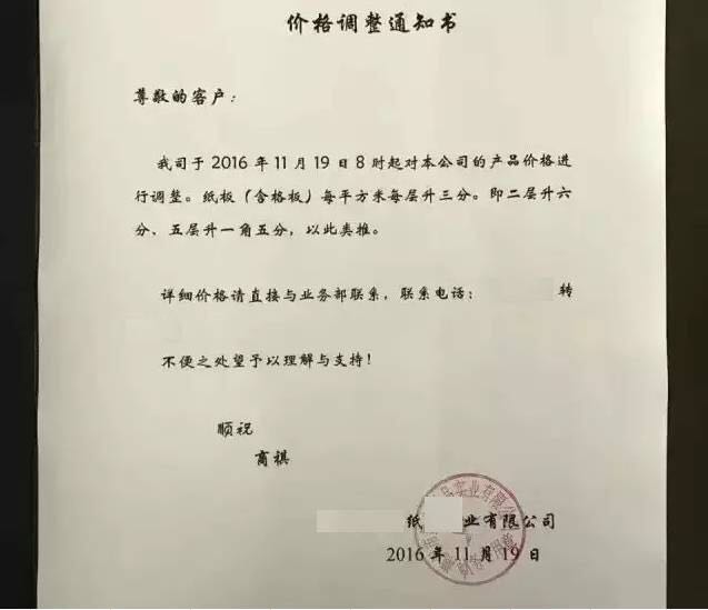 1484008319296058.jpg 173453482222445221.jpg