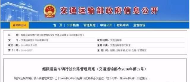 1484008343555970.jpg 204089512261313414.jpg