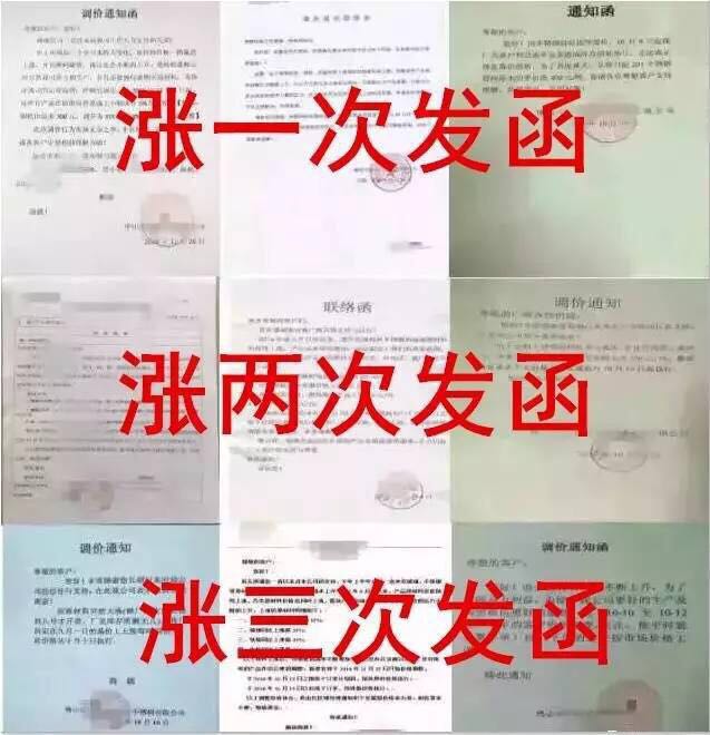 1484008355106211.jpg 511709932348490838.jpg