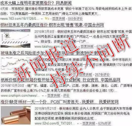 1484008371112330.jpg 526233265101358385.jpg