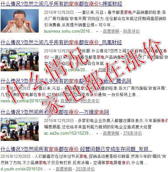 1484008386277727.jpg 547849760891730135.jpg