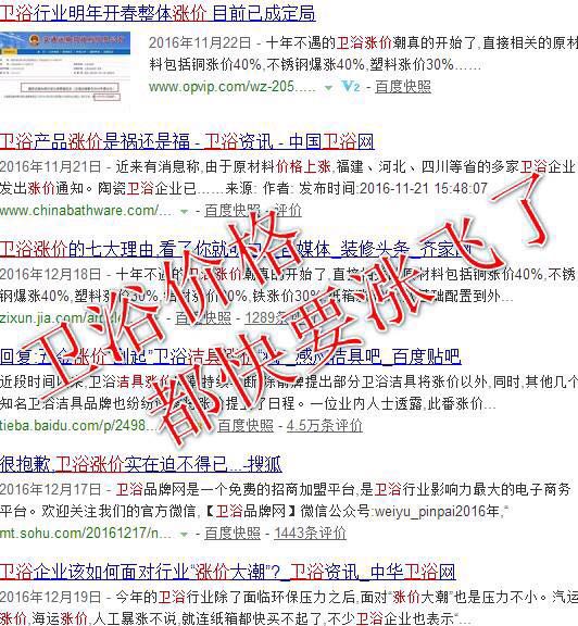 1484008394116375.jpg 620626158637185957.jpg