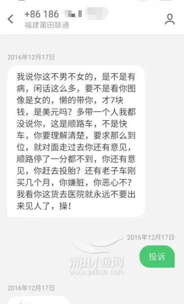 1484357061105126.jpg 445672812280372301.jpg