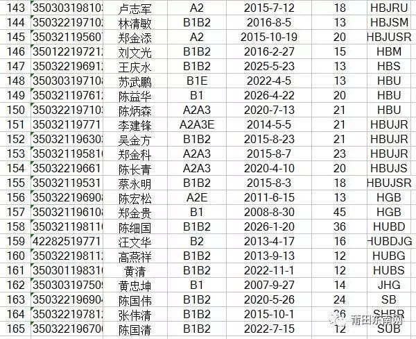 1484526778972217.jpg 6.jpg