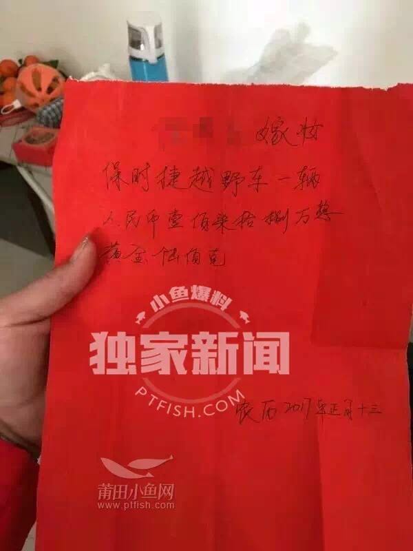 1486685346554335.jpg 4.jpg