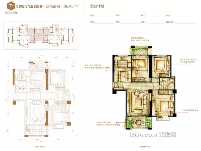 1488673838100814.jpg 6.jpg