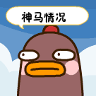 1493690727422270.gif 微信圖片_20170502100238.gif