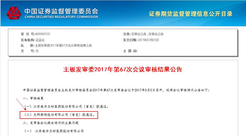 1495067274976434.jpg 1.jpg