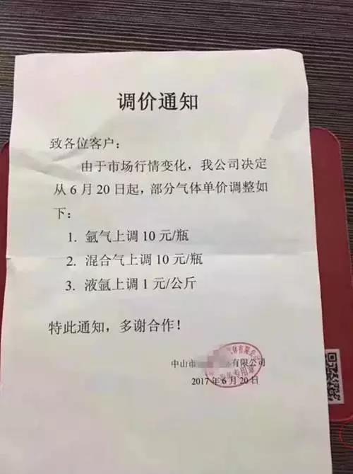 1498180009581703.jpg 6.jpg