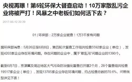 1498180045473521.jpg 7.jpg